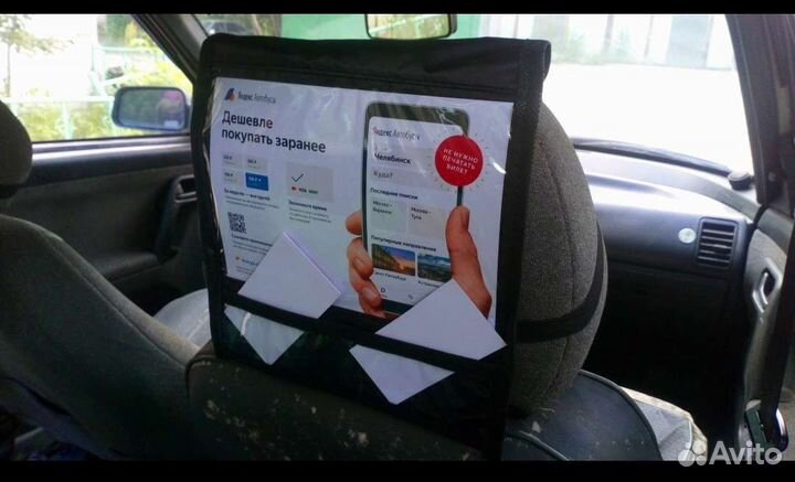 Подголовники для размещения рекламы