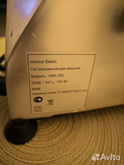 Слайсер промышленный