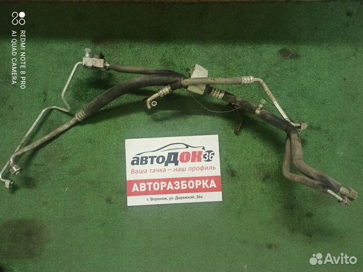 Трубка кондиционера lifan solano