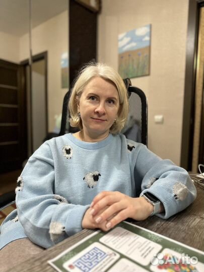 Педагог дошкольного образования