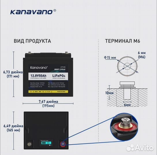 Аккумуляторы Kanavano lifepo4 50-100 ah