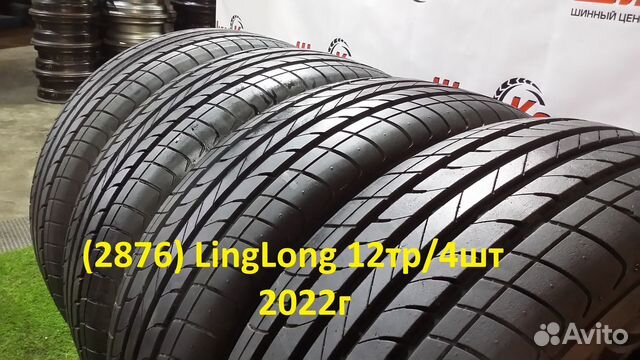 LingLong GreenMax HP010 195/55 R15