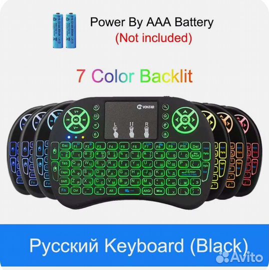 Клавиатура беспроводная для Smart TV