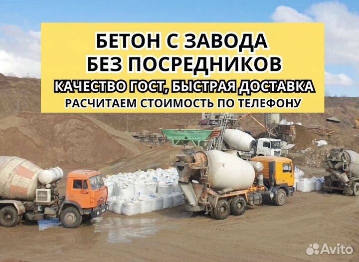 Блоки фундаментные