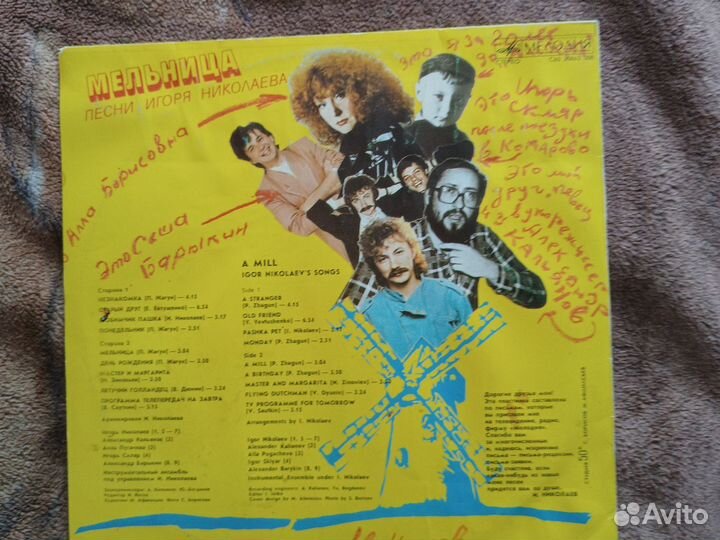 Виниловые пластинки