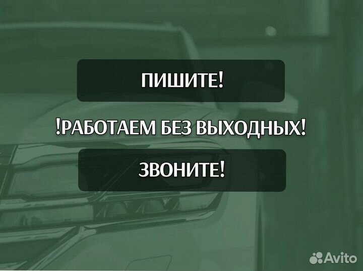 Пороги Mazda 6 с гарантией