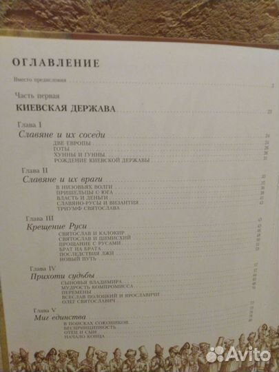Книга подарочное издание
