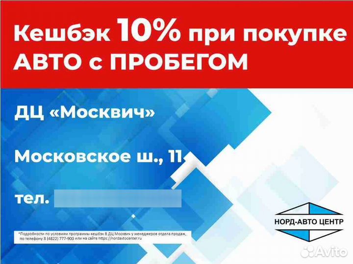 Renault Sandero Stepway 1.6 МТ, 2020, 31 500 км