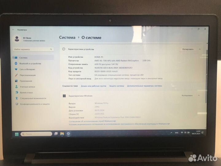 Ноутбук Lenovo ideapad 4озу/1tb HDD/Win 11pro