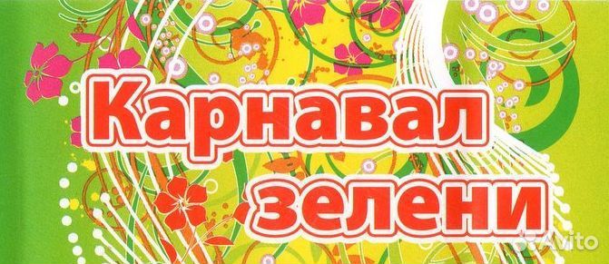 Рабочие мужчины в тепличный комплекс