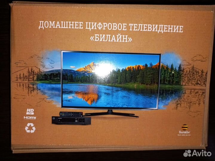 Цифровое телевидение