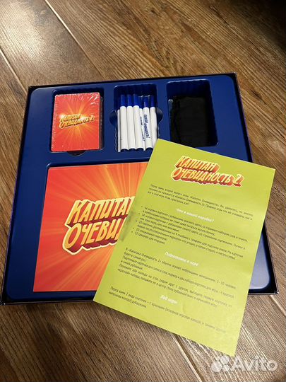 Настольная игра Капитан очевидность 2