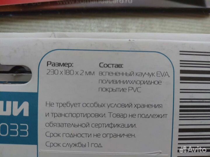 Коврик для мышки Buro BU-M10033