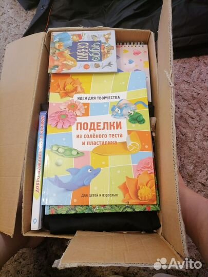 Детские книги пакетом