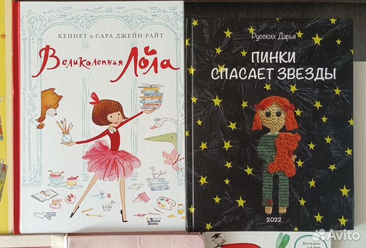 Детские книги