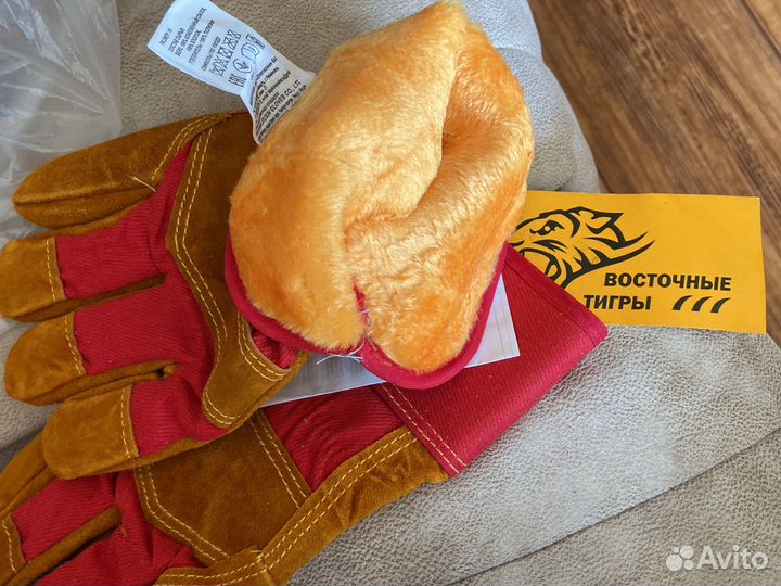 Спецодежда