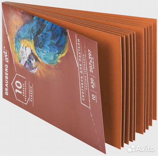 Альбом для пастели, картон 