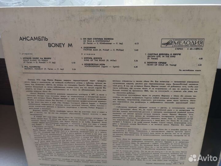 Виниловые грампластинки