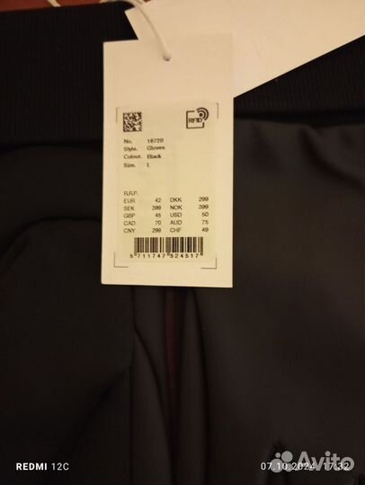 Перчатки нов., осень, Дания, р. L, унисекс