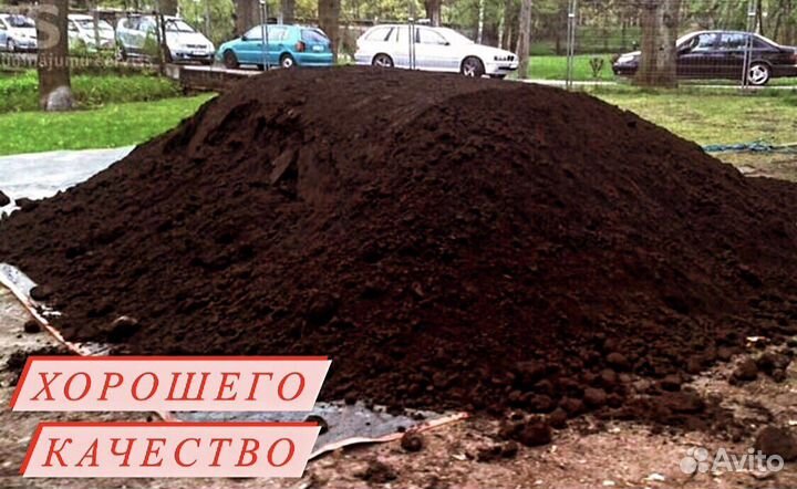 Чернозем из Рязани с доставкой