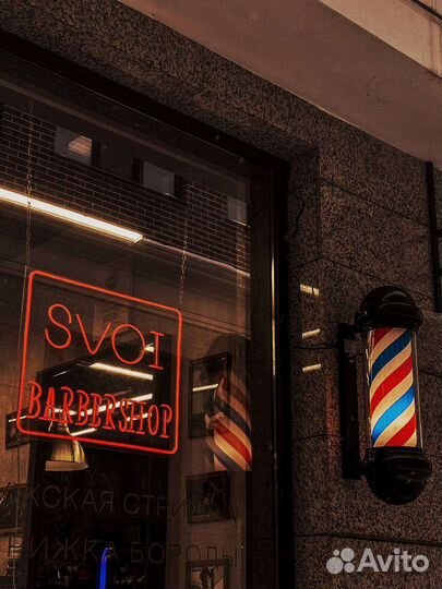 Продается Barbershop Svoi