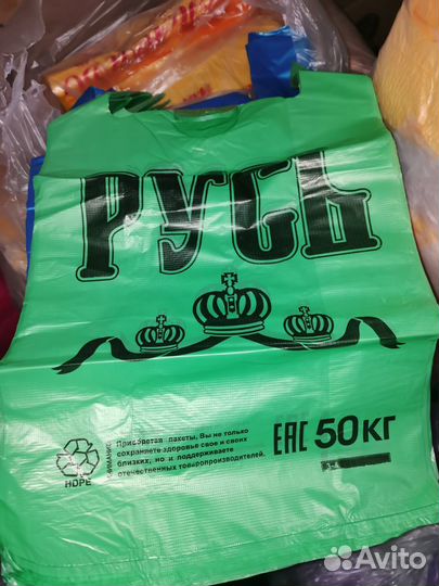 Пакеты майка