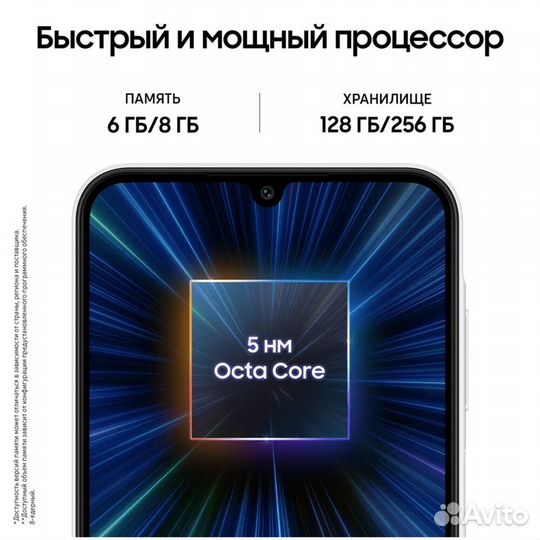 Samsung Galaxy A25, 6/128 ГБ