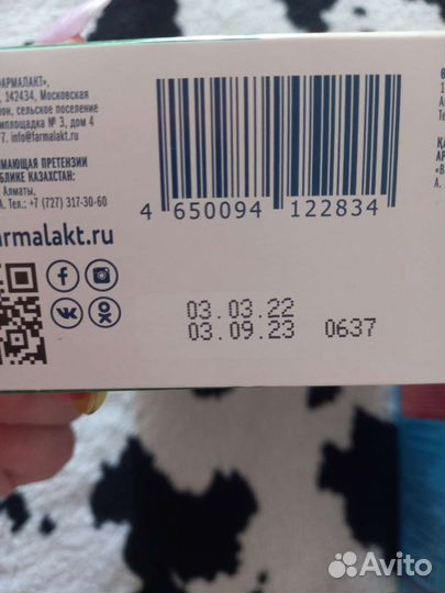 Детские каши и смеси