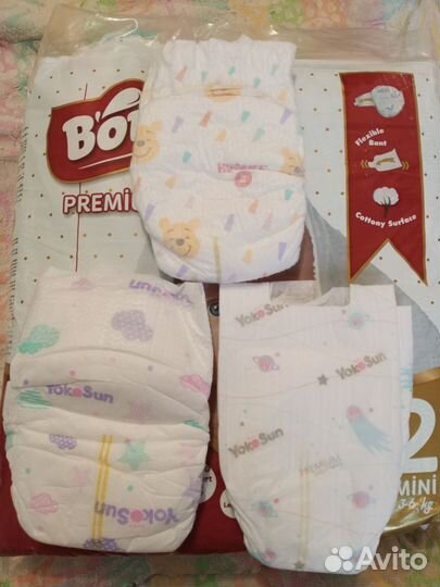 Подгузники