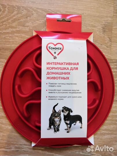 Миска Интерактивная Кормушка Силиконовая