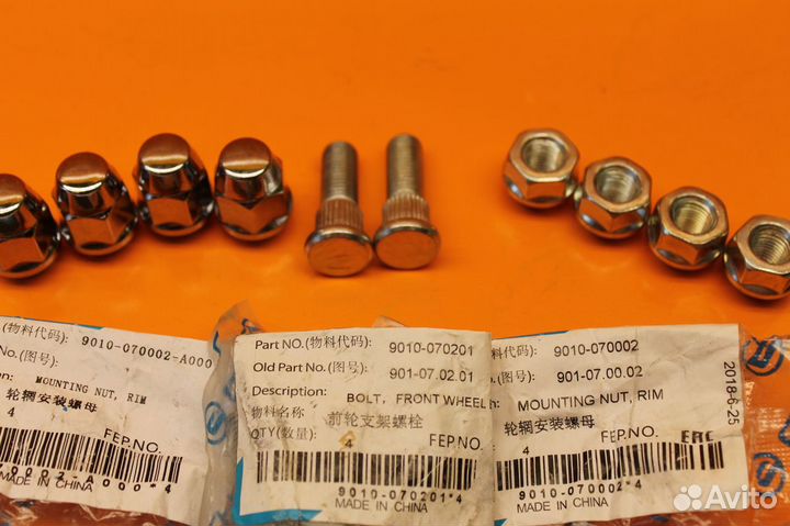 Колесный болт-гайка cfmoto cf moto 500 x5 x6 x8