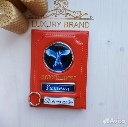 Обложка для автодокументов с лого и номером