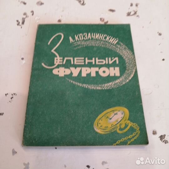 Книги СССР пакетом цена за все