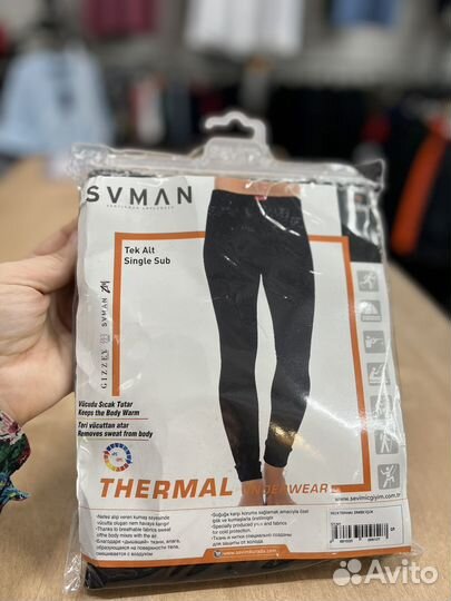 Термокальсоны Sevim (Турция)