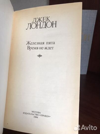 Джек Лондон сочинения 3 тома 1984