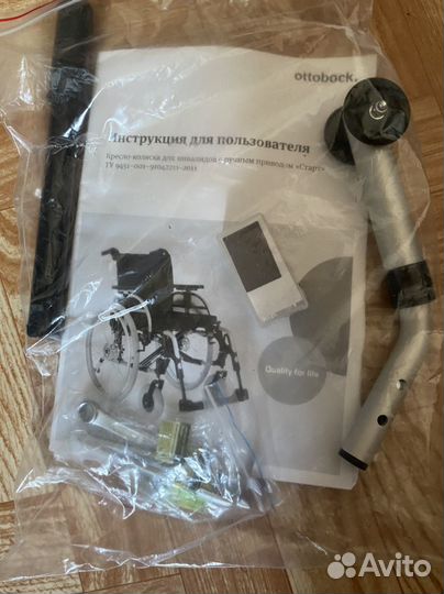 Коляска инвалидная OttoBock
