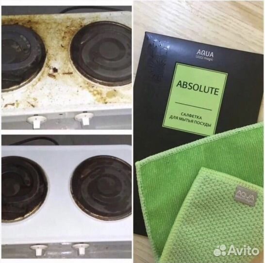 Салфетка для посуды Гринвей