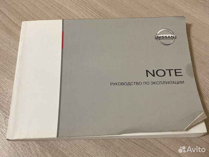 Мануал Nissan Note