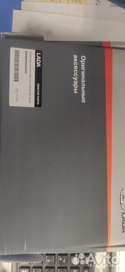 Starline a93 2can 2lin