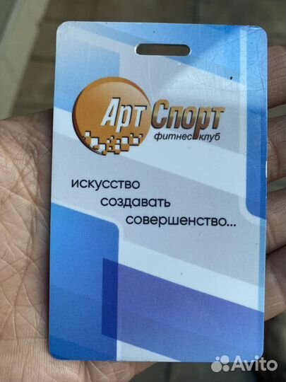 Абонемент в фитнес клуб Арт Спорт