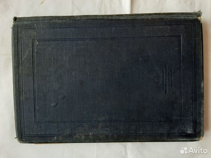 Антикварная книга Собрание сочинений Тургенева