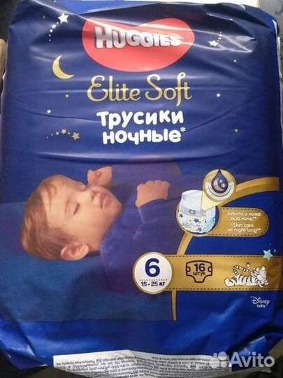 Подгузники трусики huggies 6