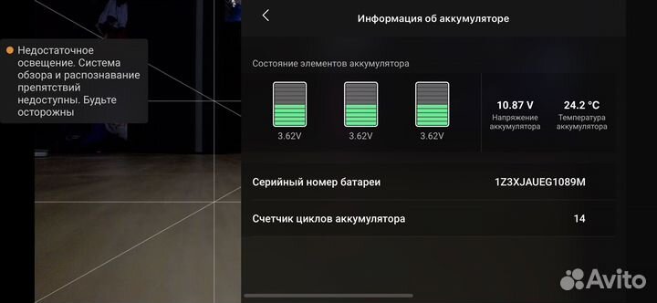 Квадрокоптер dji mavic air 2s