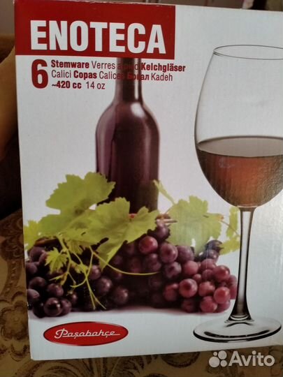 Фужеры для вина