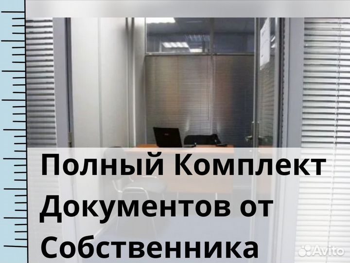 Не массовый Юридический адрес