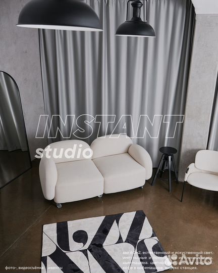 Аренда фотостудии Instant