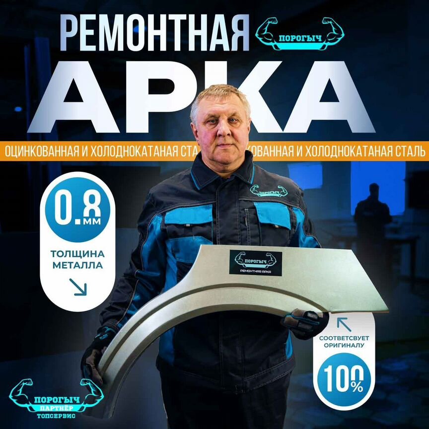 toyota+camry - Кузов: купить запчасти ⚙ в Воронежской