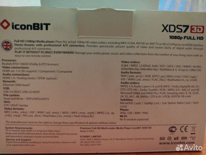 Медиаплеер iconBIT XDS7 3D