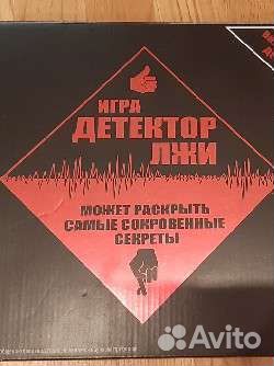 Детектор лжи игра