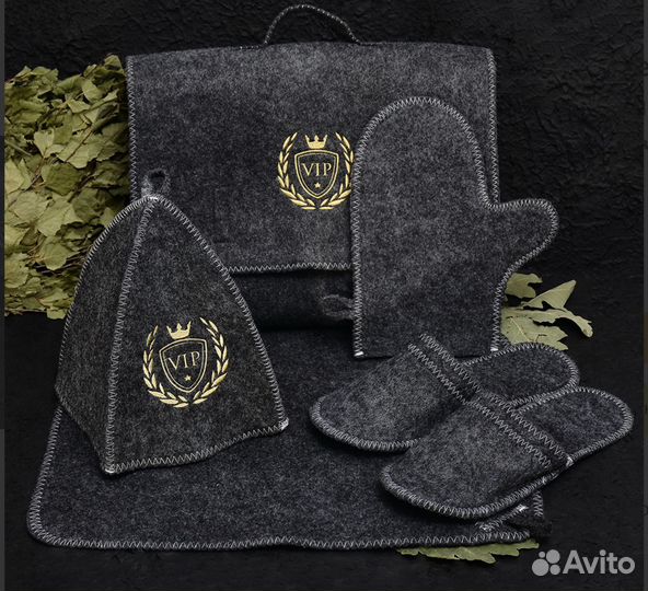 Банный набор мужской